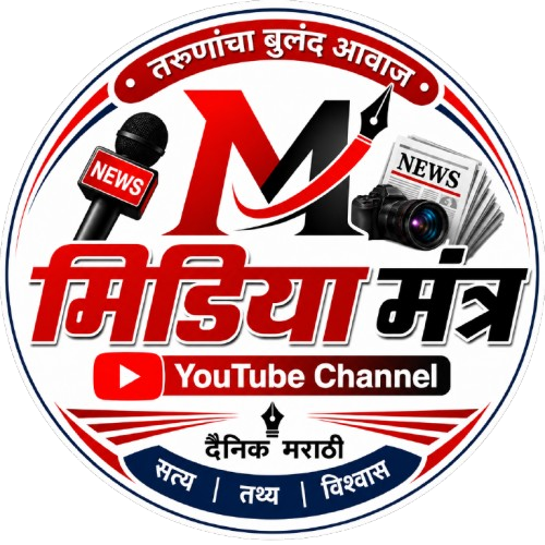 Media Mantra
